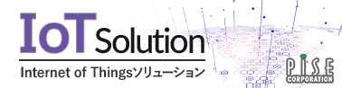 Internet of Thingsソリューションバナー