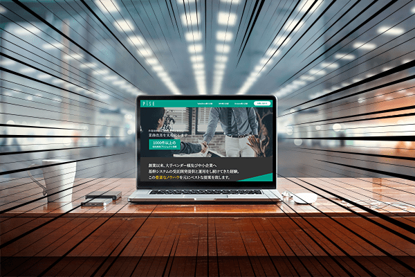 パソコンの画面